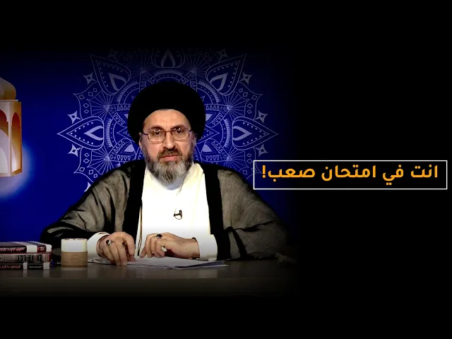 ⁣مديري يجبرني على اخذ الرشاوي !