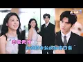Download Lagu [MULTI SUB]王亦然×时童✨《恋爱天才》🎐她帮助外人欺负哑巴老公？直到有一天她觉醒了......#MiniDrama#精彩大陆短剧