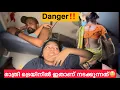 Download Lagu ഇങ്ങനെ ഇന്ത്യയിൽ മാത്രമേ നടക്കുള്ളൂ😱/Indian Railway ⚠️/ഹൈദരാബാദിലെ നബിദിനാഘോഷം/Reached Kolkata 