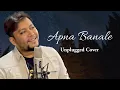 Apna Bana Le | Unplugged Cover | Vishal Bagul | Puneet Kushwaha