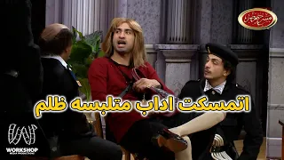 ضحك من القلب مع علي ربيع انا فجاه صحيت لقيت 5 جنبي ده ذنبي مسرح مصر 