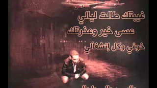 عيضه المنهالي جالس لحالي و لحالي دندنها