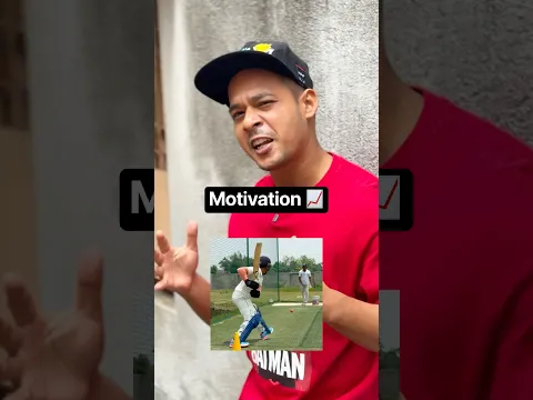 Motivation ππ₯ #cricket #cricketshorts #cricketmotivation #cricketcomedy #gullycricket #funnyvideo