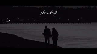 رسالة غلا كاملة بدون موسيقى  من طلبات المتابعين  دندنها