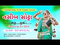 Download Lagu Naseeb Sotta Nonstop Tur Tone 2024,(नसीब  सोट्टा तुर टोन 2024) Dj Dip - Dip Official