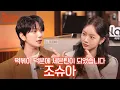 Download Lagu [sub] 한국에 가고 싶었던 캘리포니아 학생, 이제 한국을 대표하는 아티스트가 됨😎 I 혤's club🍸 ep63 조슈아