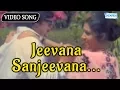 Lagu Jeevana Sanjeevana - Hanthkana  Sanchu -  Vishnuvardhan - Arathi -Kannada Superhit Song