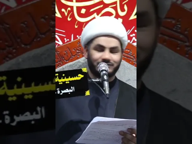 ⁣ثواب زيارة الإمام الحسين ٦ #الشيخ_رائد_الساعدي