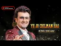 Download Lagu Ye Jo Chilman Hai || Mohd Rafi || Sonu Nigam ||