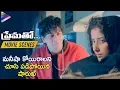 Download Lagu Shahrukh Khan Trying To Flirt Manisha Koirala | Prematho ( Dil Se ) Telugu Movie Scenes | AR Rahman