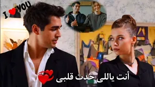 أنت ياللى خدت قلبى تامر عاشور فريد سيران طائر الرافراف 