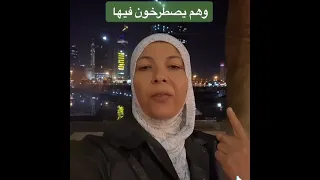 فائدة زيادة الطاء في قوله تعالى يصطرخون 