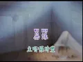Download Lagu WU YEN - LUO SHI FENG (DANIEL LUO)