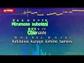 TOMORROW – Okamoto Mayo (Romaji Karaoke no guide)