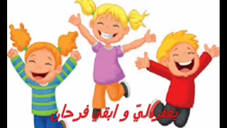 ترنيمة امي يا عدرا يا نبع الحنان للاطفال 