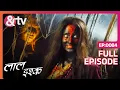 Download Lagu Mayavi से Dhruv को कैसे बचाएंगे Maha Guru | Laal Ishq | Full Ep 84 | @andtvchannel