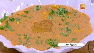 عدس أباظي نجلاء الشرشابي 