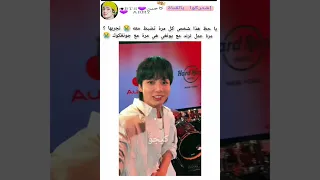 يا حظه ضبط معه الترند   جونغكوك ضهر وياه يعمل ترند                             سفالكج         دندنها