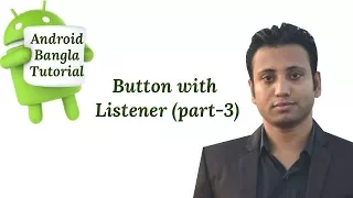 Android Bangla Tutorial 2 11 Button with Listener part-3