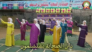 أنا القرآن رباني   استعراض مقدم من زهرات الصحابة ٣        دندنها