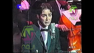 عبدو شريف قارئة الفنجان من دار الاوبرا  دندنها