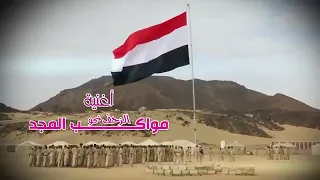 مواكب الزحف فنان الوطن ايوب طارش دندنها
