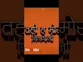 Download Lagu son machhli ho rani son machhli @djaashishaschhindwara7890 ,@DjChandanCk @dj-gol-2