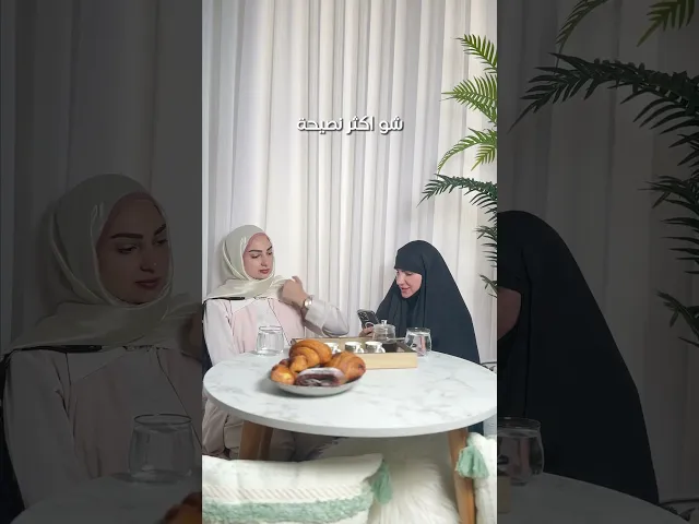 ⁣12 September 2025