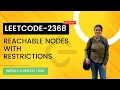 Leetcode 2368 Reachable Nodes With Restrictions WeeklyContest 305 Medium