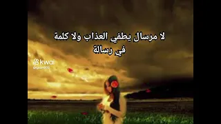 رحل حبيب الروح بعيد عن عينى 