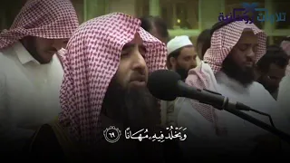 تبارك الذي جعل في السماء بروجا القارئ محمد اللحيدان 