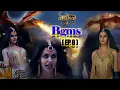 Lagu Naagin 7 (Ep 08) Bgms