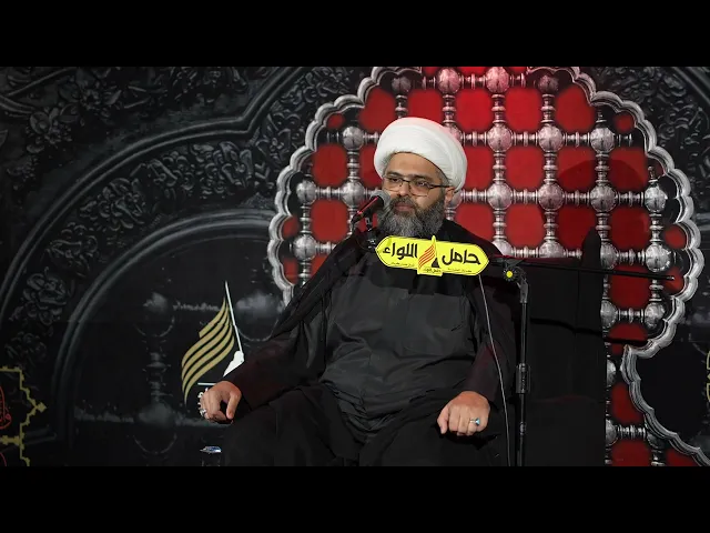 ⁣الشيخ علي الجفيري | لواء علي(ع) ولواء الحسين(ع) يوم القيامة | مجلس حسيني ليلة 19 صفر 1446 هـ