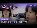 Download Lagu Dad Collapses Asking for Money… My BF Sees It 😱 | To The Moon EP08 | KOCOWA+