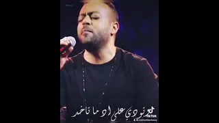 هتعدي بتجبنا الايام وتودي تامر عاشور حالات واتس 