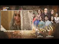 Download Lagu Inteha Episode 46 | Promo | Inteha Next Episode 46 | Teaser | Drama Inteha  46 Epi  | By Reviews TV