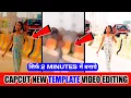 Download Lagu Mahiya X Bohemia Reels Video Editing || Aaja Ve Mahiya Reels Video || Trending Template In Capcut