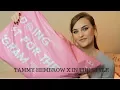 TAMMY HEMBROW X IN THE STYLE FIRST IMPRESSION TRY ON LAURA HADFIELD