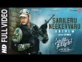 Lagu Sarileru Neekevvaru Anthem Full Video With Lyric | Sarileru Neekevvaru | Mahesh Babu | DSP