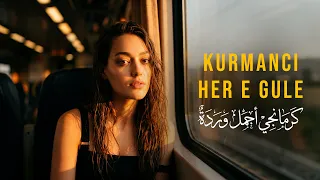 الأغنية الكردية كرمانجي أجمل وردة النسخة الأصلية                              كاملة         الحفرة دندنها