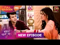 Download Lagu Kahani Pehle Pyaar Ki | Full Episode 56 | 2 Sept 2025 | New show Full HD | Dangal TV
