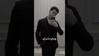 تضحكي وتدوري خالد الصيفي تضحكي وتدوري تريند 