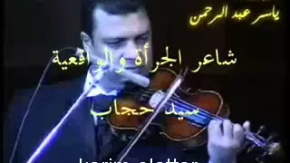 اغاني مسلسل الوسية دندنها