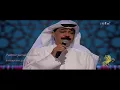 عبدالله الرويشد   تبي تعرف   جلسات وناسه 2017