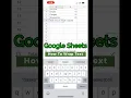 How do I Wrap Text in Google Sheets Mobile