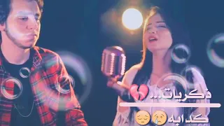 وادي الليل بجراحو ونارو 