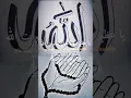 Download Lagu Allah Allah Aghisna ya rosululla