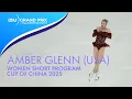Amber GLENN | Women Short Program | Cup of China 2025 | #GPFigure