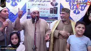 خلى الشيوخ كلهم ينشدوا معه والمعزيم انجذبوا دندنها