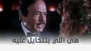 طأطأ وريكا وكاظم بيه   عرف يخليها تتحايل عليه عشان ياخد مجوهراتها   دندنها